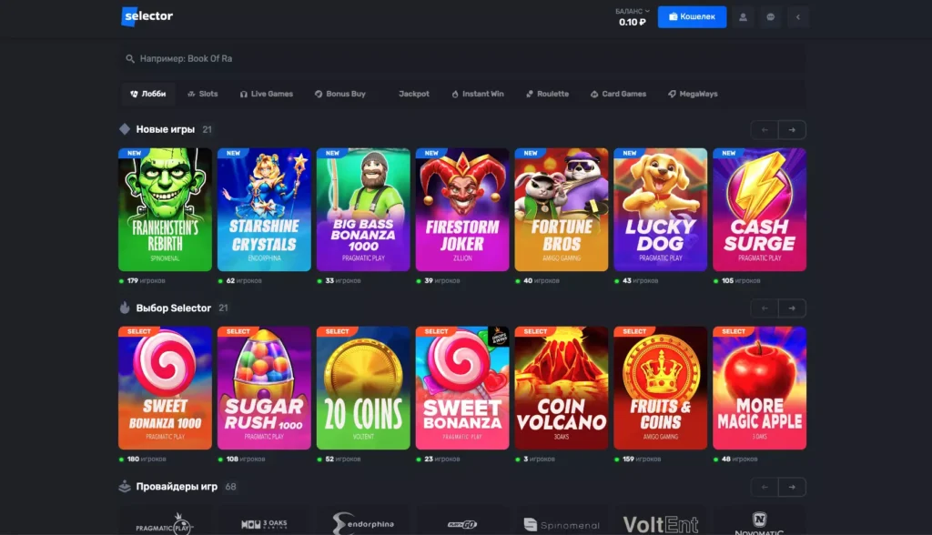 Игры на реальные деньги